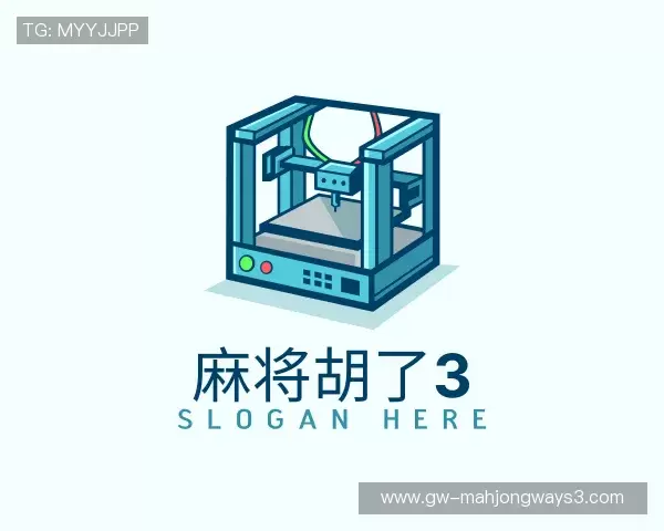 关于麻将胡了3模拟器